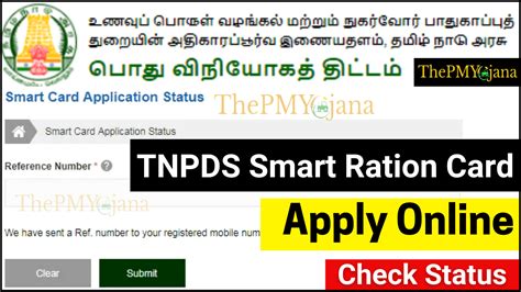 how to apply for new smart card online|tnpds smart card apply.